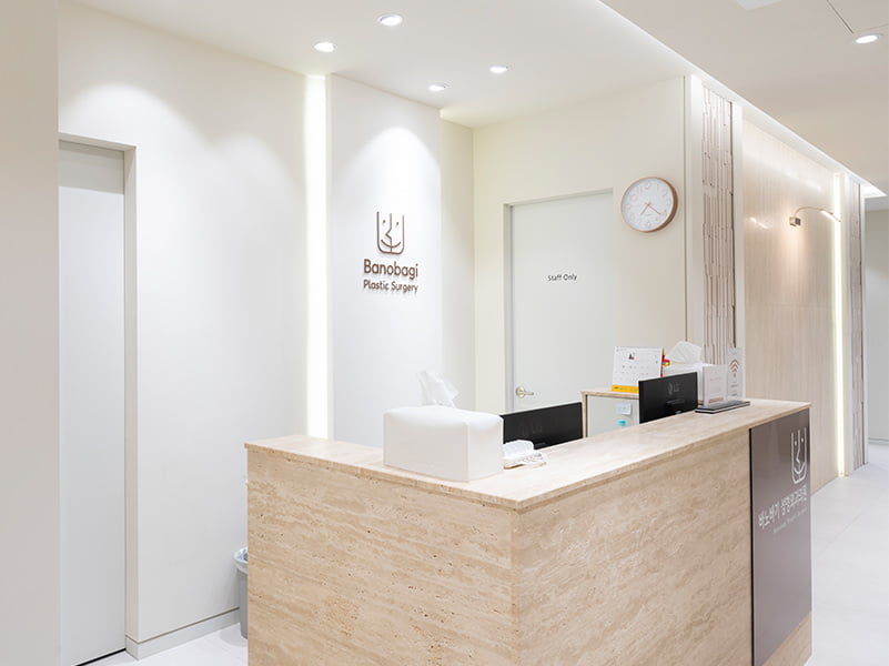 바노바기성형외과