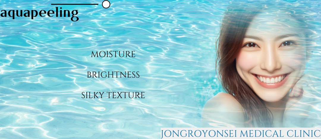 산뜻한 아쿠아 필링
