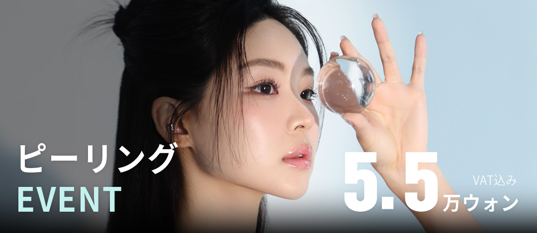 대구 엣지 라라필, 부스터 필 필링 체험