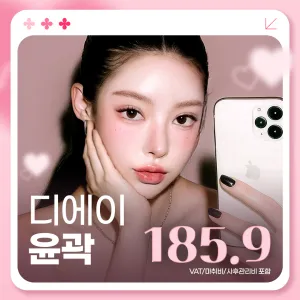 예쁘면 DA야_안면윤곽_사각턱수술 광대축소 턱끝성형 턱끝수술