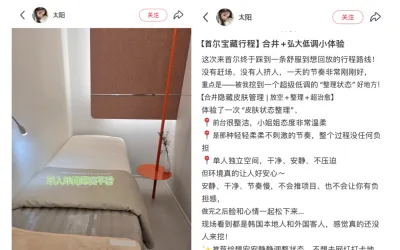 [K**고객님] 뷰마카세필링 후기