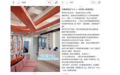 [J**고객님] 울디엠 관리 후기