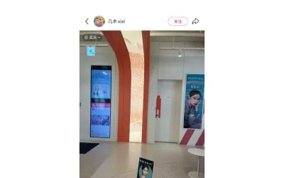 [S***고객님] 바디온다+뷰티핏주사 시술 후기