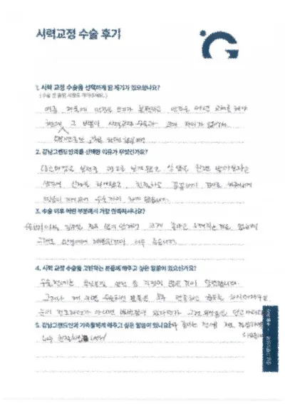 친절하고 꼼꼼해요