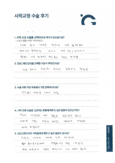 안정성 충분히 검증됐으니 서두르세요