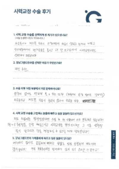 벌써부터 삶의 질 상승