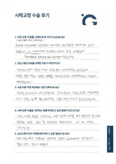 삶의 질 이렇게 달라지다니!!!