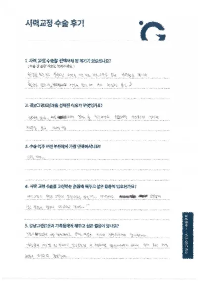 걱정 그만하시고 편해지세요