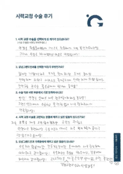 너무 만족합니다