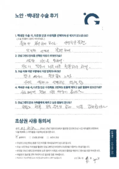 전혀 다른 세상