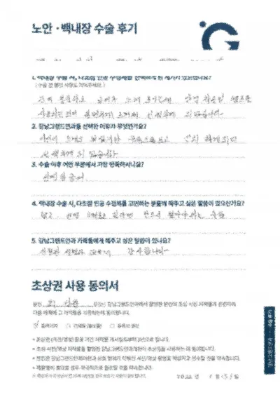 반드시 받으세요