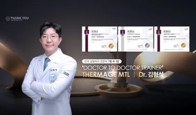 땡큐성형외과의원