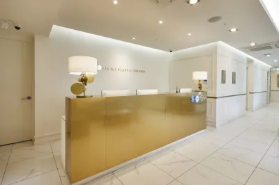 르미엘성형외과의원