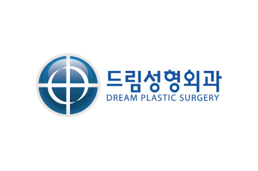 드림성형외과 | 서울대 출신 전문의 강남 압구정 25년 전통 성형외과