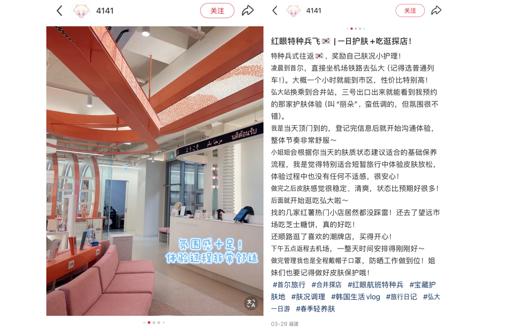 [J**고객님] 울디엠 관리 후기