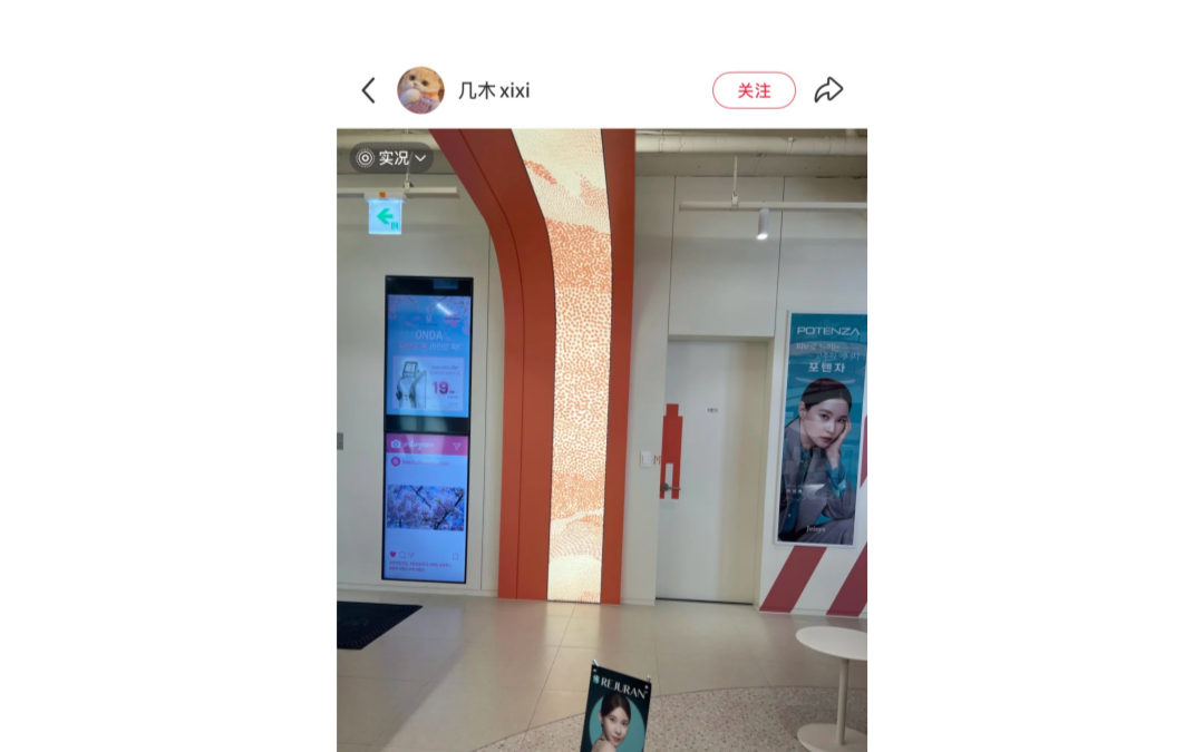 [S***고객님] 바디온다+뷰티핏주사 시술 후기