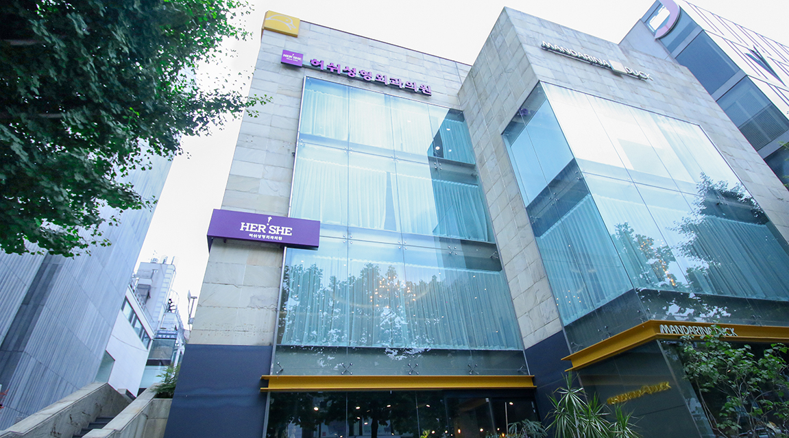 허쉬성형외과의원 - 사진 1