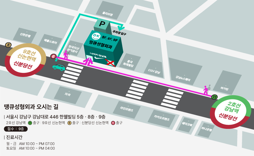 땡큐성형외과의원 - 사진 2