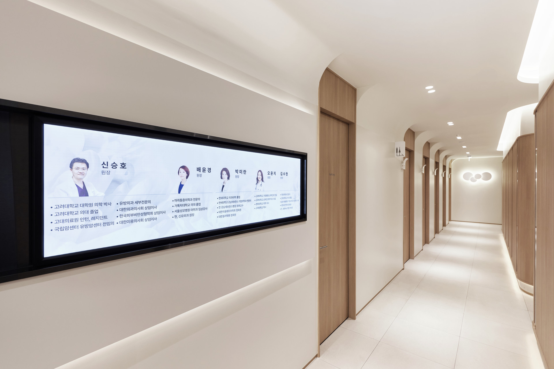 신유외과의원 - 사진 1