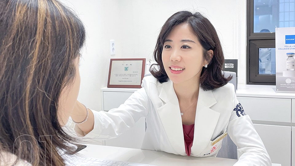 올리팅성형외과의원