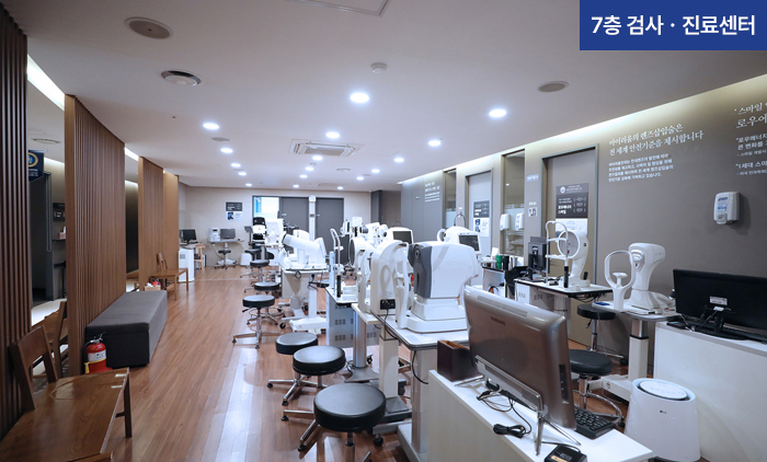아이리움안과의원 - 사진 6