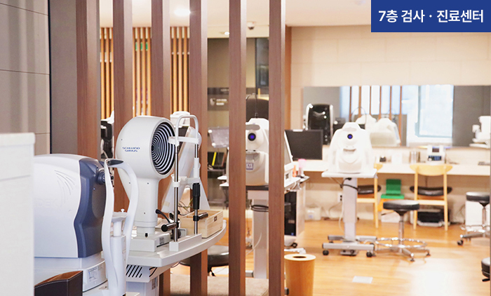 아이리움안과의원 - 사진 7