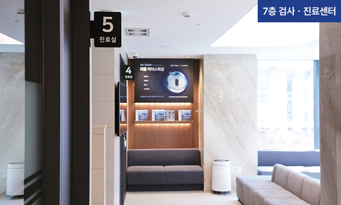 아이리움안과의원 - 사진 12