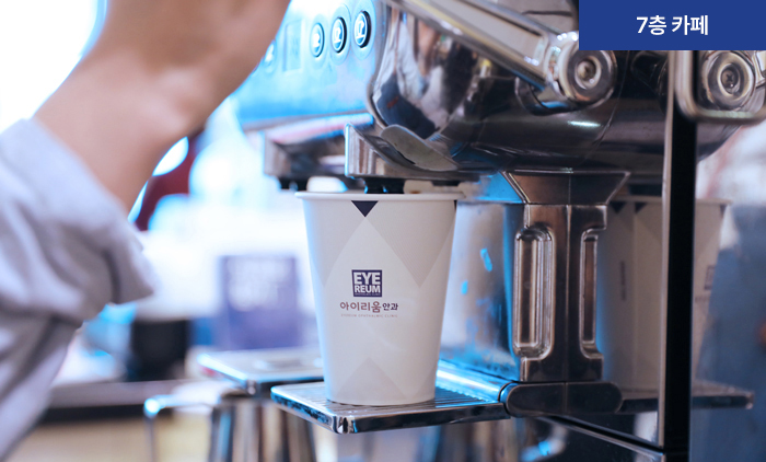 아이리움안과의원 - 사진 14