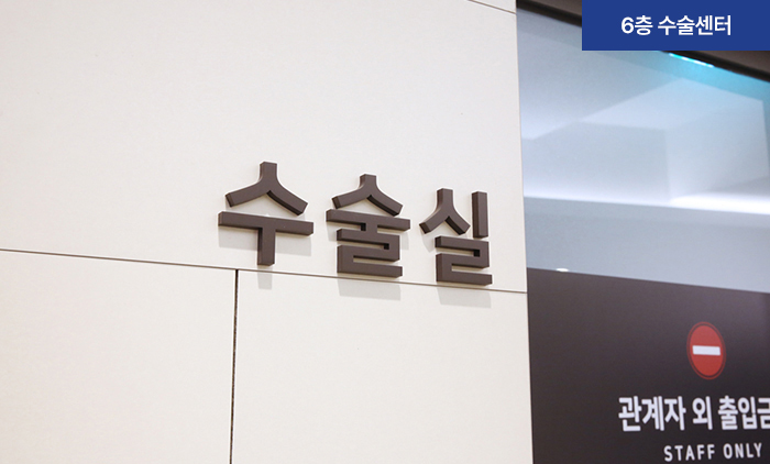 아이리움안과의원 - 사진 15