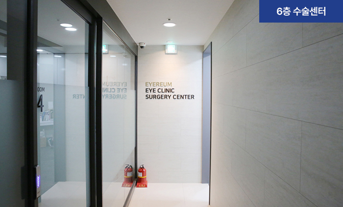 아이리움안과의원 - 사진 16