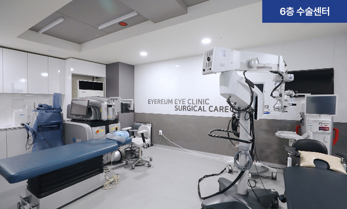 아이리움안과의원 - 사진 24