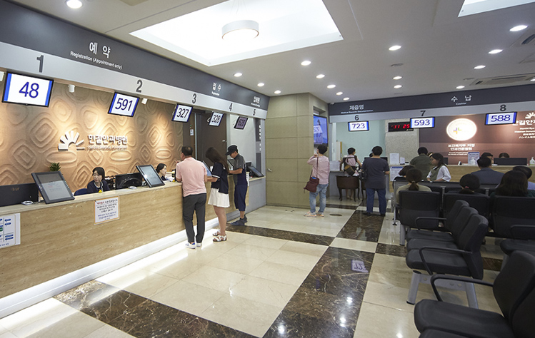 한길안과병원 - 사진 1