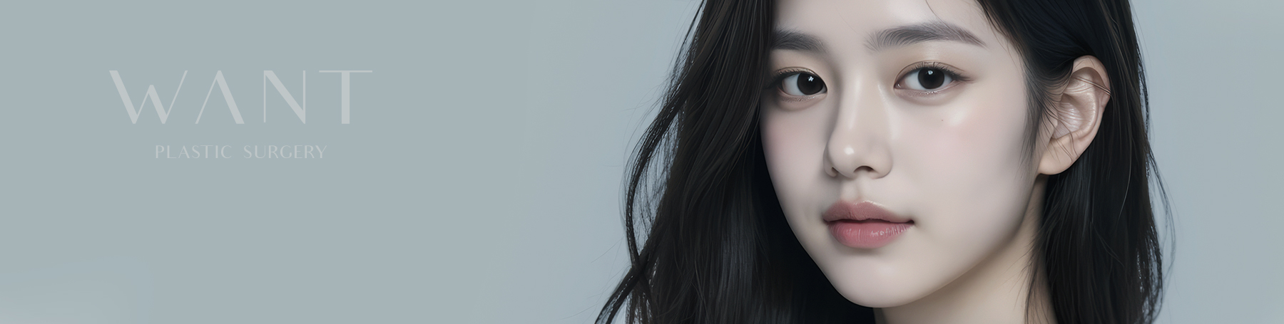 원트성형외과 - 사진 1