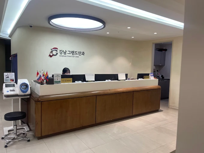 강남그랜드안과 - 사진 6