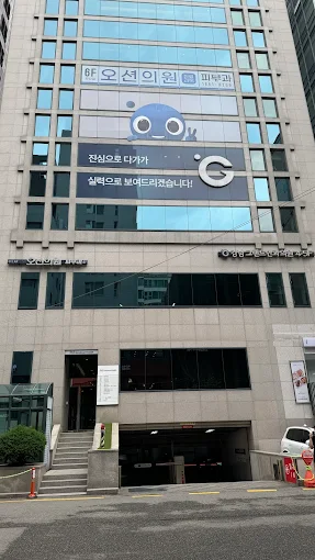 강남그랜드안과 - 사진 9