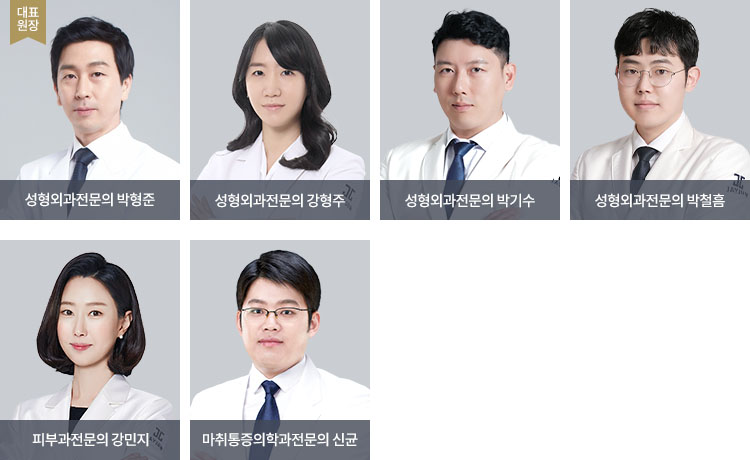 제이준성형외과 - 사진 4