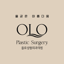 올로성형외과의원 logo