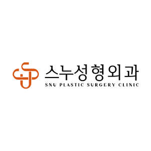 스누성형외과의원