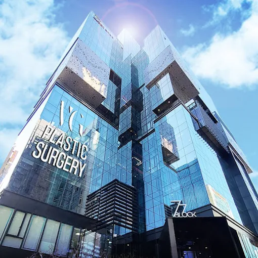 베리굿성형외과